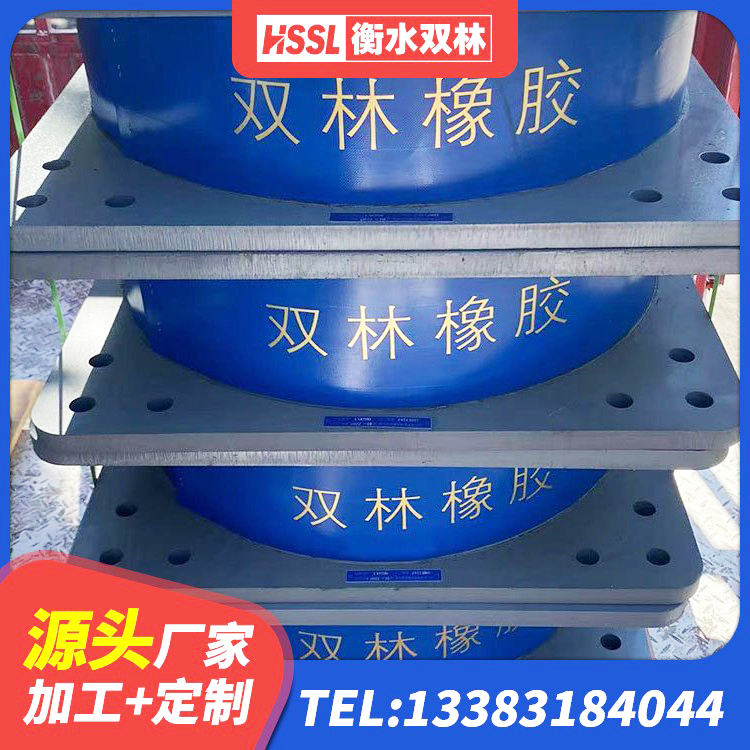 潮阳区橡胶隔震垫支座多少钱 潮阳区方形隔震支座生产厂家 潮阳区LRB橡胶隔震支座生产厂家 潮阳区LRB橡胶隔震支座1200源头工厂 - 第9张