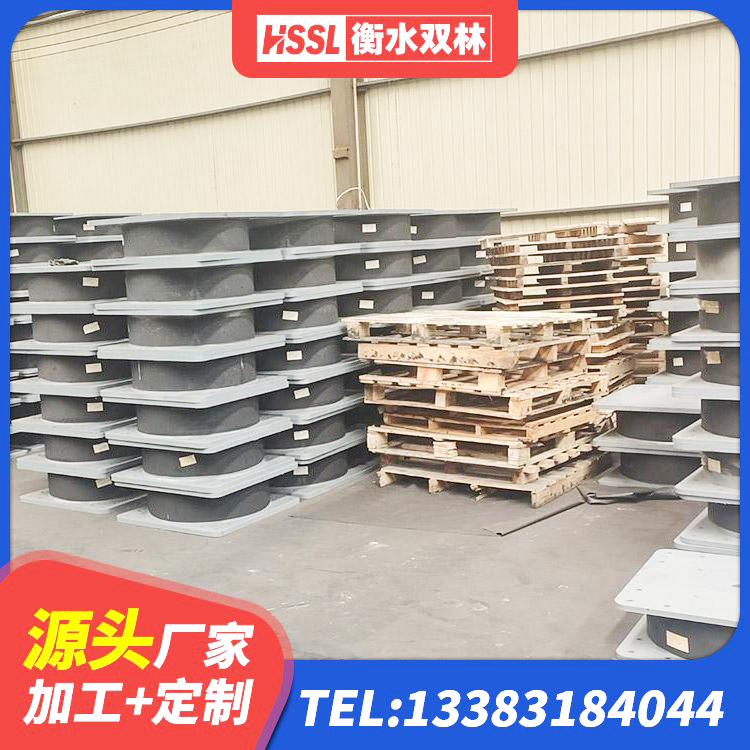 潮阳区钢结构隔震支座厂家电话 潮阳区建筑防震橡胶隔震支座源头工厂 潮阳区房屋建筑减隔震支座厂家 潮阳区建筑铅芯减震橡胶隔震支座 - 第2张