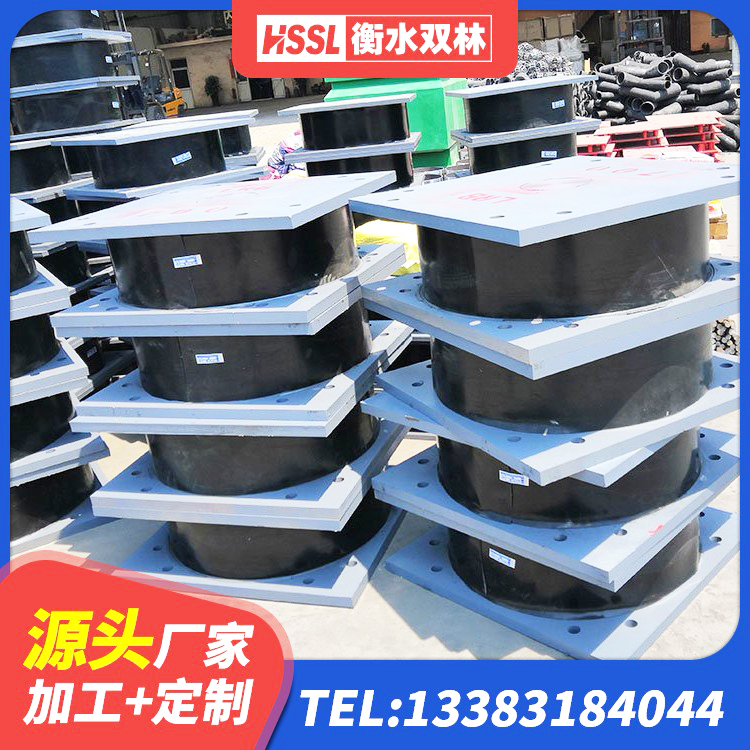 潮阳区分散型橡胶隔震支座源头工厂 潮阳区建筑厚层橡胶隔震支座源头工厂 潮阳区HDR橡胶支座厂家 潮阳区隔震支座商家 - 第4张