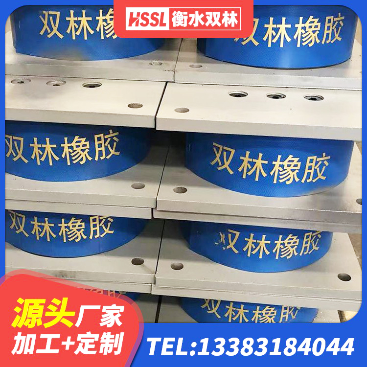 潮阳区建设橡胶隔震支座多少钱 潮阳区LNR橡胶隔震支座D500 潮阳区建筑橡胶隔震支座商家生产厂家 潮阳区HDR型高阻尼橡胶隔震支座多少钱 - 第5张