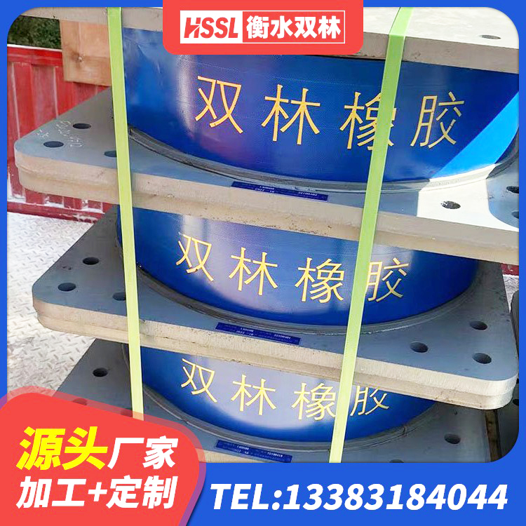 潮阳区楼梯叠层橡胶隔震支座源头工厂 潮阳区建筑橡胶型隔震支座 潮阳区高阻尼HDR橡胶支座多少钱 潮阳区HDR1300高阻尼隔震支座什么价格 - 第3张