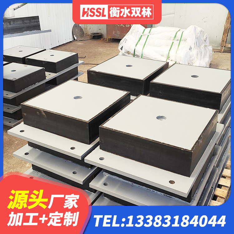 潮阳区橡胶隔震垫支座多少钱 潮阳区方形隔震支座生产厂家 潮阳区LRB橡胶隔震支座生产厂家 潮阳区LRB橡胶隔震支座1200源头工厂 - 第6张