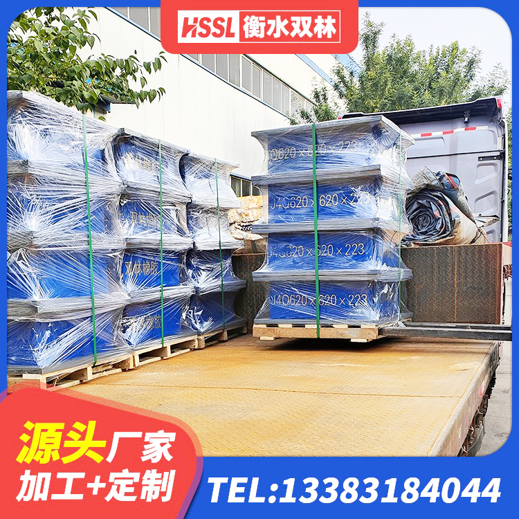 潮阳区楼梯叠层橡胶隔震支座源头工厂 潮阳区建筑橡胶型隔震支座 潮阳区高阻尼HDR橡胶支座多少钱 潮阳区HDR1300高阻尼隔震支座什么价格 - 第7张