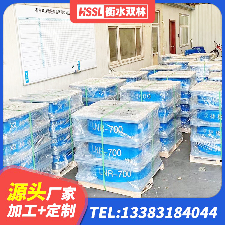 潮阳区分散型橡胶隔震支座源头工厂 潮阳区建筑厚层橡胶隔震支座源头工厂 潮阳区HDR橡胶支座厂家 潮阳区隔震支座商家 - 第1张