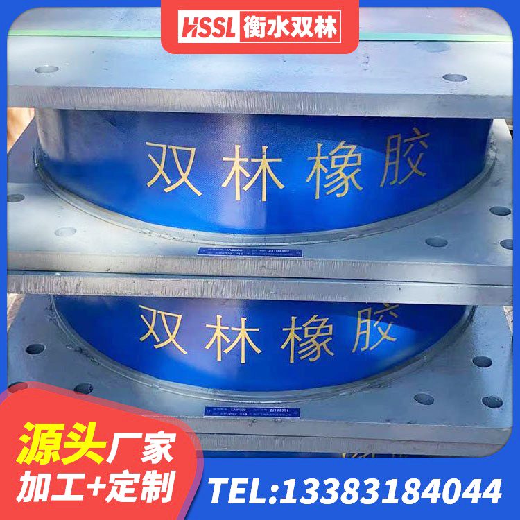 潮阳区橡胶隔震垫支座多少钱 潮阳区方形隔震支座生产厂家 潮阳区LRB橡胶隔震支座生产厂家 潮阳区LRB橡胶隔震支座1200源头工厂 - 第4张