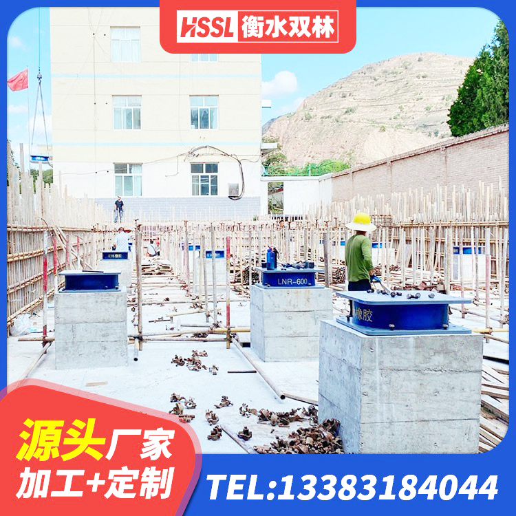 潮阳区钢结构隔震支座厂家电话 潮阳区建筑防震橡胶隔震支座源头工厂 潮阳区房屋建筑减隔震支座厂家 潮阳区建筑铅芯减震橡胶隔震支座 - 第4张