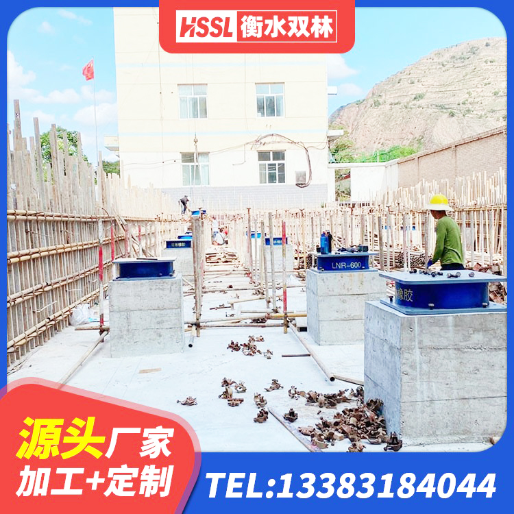 潮阳区钢结构隔震支座厂家电话 潮阳区建筑防震橡胶隔震支座源头工厂 潮阳区房屋建筑减隔震支座厂家 潮阳区建筑铅芯减震橡胶隔震支座 - 第1张