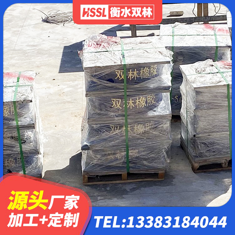 潮阳区国内橡胶隔震支座源头工厂 潮阳区建筑水平力分散力型LNR隔震支座厂家 潮阳区建筑结构橡胶隔震支座什么价格 潮阳区抗震支座什么价格 - 第9张