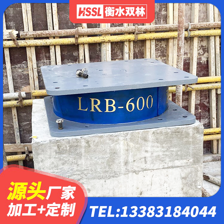 潮阳区建设橡胶隔震支座多少钱 潮阳区LNR橡胶隔震支座D500 潮阳区建筑橡胶隔震支座商家生产厂家 潮阳区HDR型高阻尼橡胶隔震支座多少钱 - 第3张