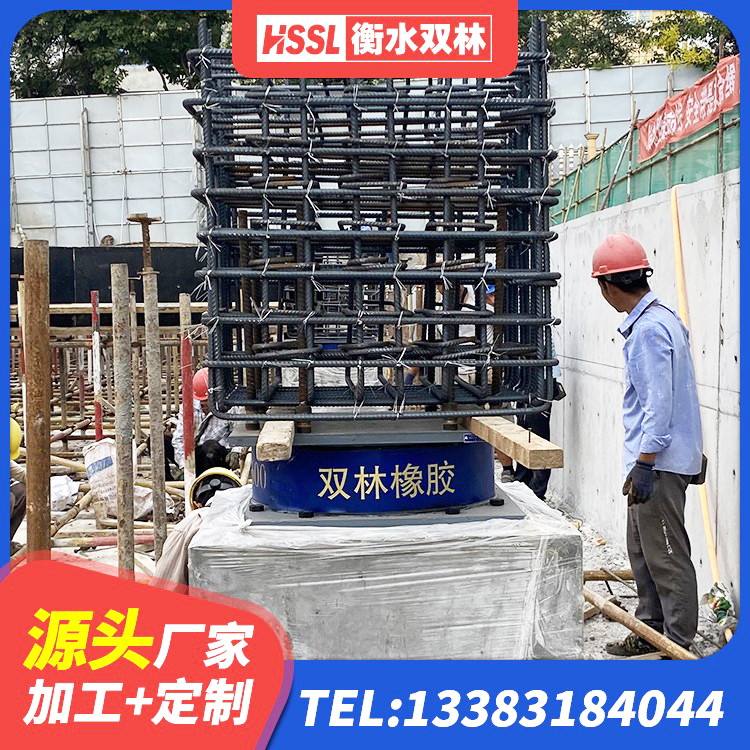 潮阳区支座HDR(I)-D470×197-G1.0 潮阳区减橡胶隔震支座厂家电话 潮阳区建筑橡胶隔震支座LNR800生产厂家 潮阳区LNR隔震支座厂家电话 - 第3张