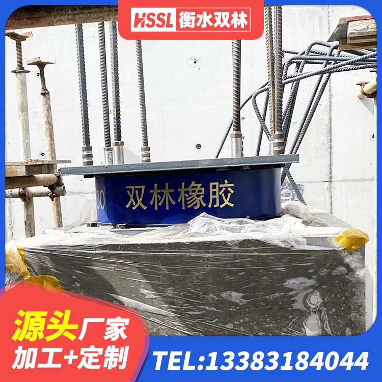 潮阳区支座HDR(I)-D470×197-G1.0 潮阳区减橡胶隔震支座厂家电话 潮阳区建筑橡胶隔震支座LNR800生产厂家 潮阳区LNR隔震支座厂家电话 - 第7张