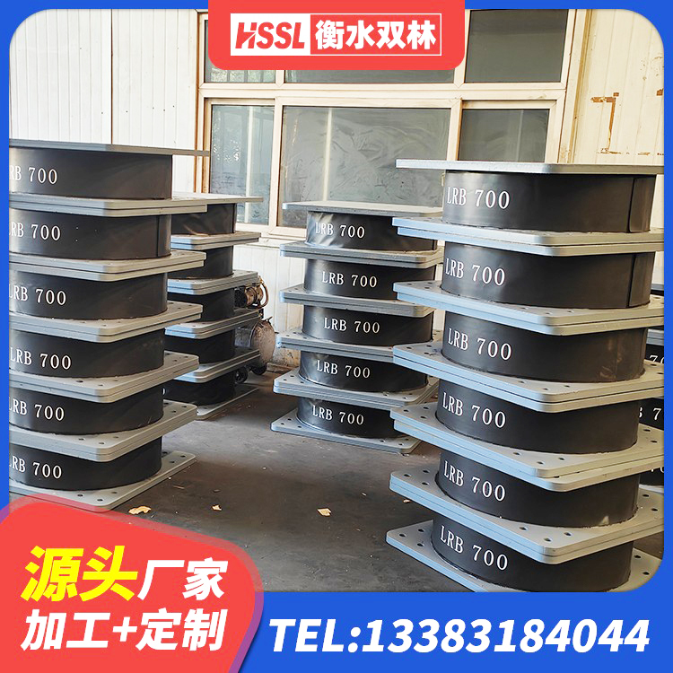潮阳区楼梯叠层橡胶隔震支座源头工厂 潮阳区建筑橡胶型隔震支座 潮阳区高阻尼HDR橡胶支座多少钱 潮阳区HDR1300高阻尼隔震支座什么价格 - 第1张