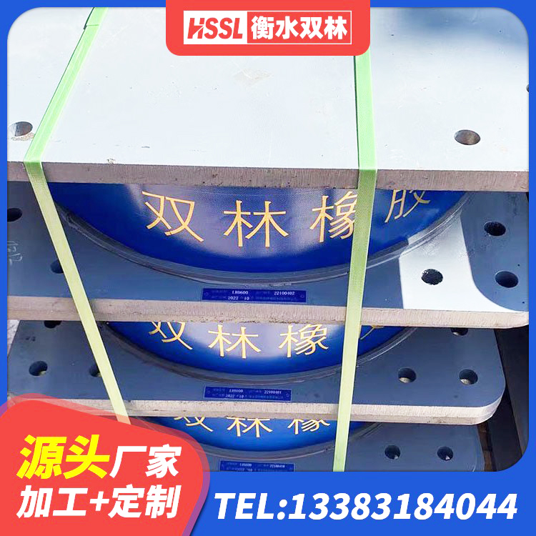 潮阳区LRB500铅芯橡胶隔震支座多少钱 潮阳区HDR高阻尼橡胶支座 潮阳区LRB橡胶隔震支座400 潮阳区建筑楼体隔震支座厂家 - 第5张