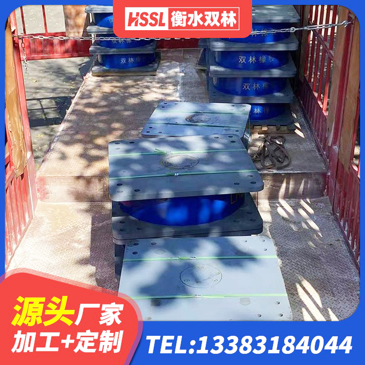 潮阳区LNR系列水平分散形橡胶隔震支座厂家 潮阳区橡胶隔震支座商家生产厂家 潮阳区建筑竖向隔震支座源头工厂 潮阳区高承载力耗能隔震支座厂家 - 第3张
