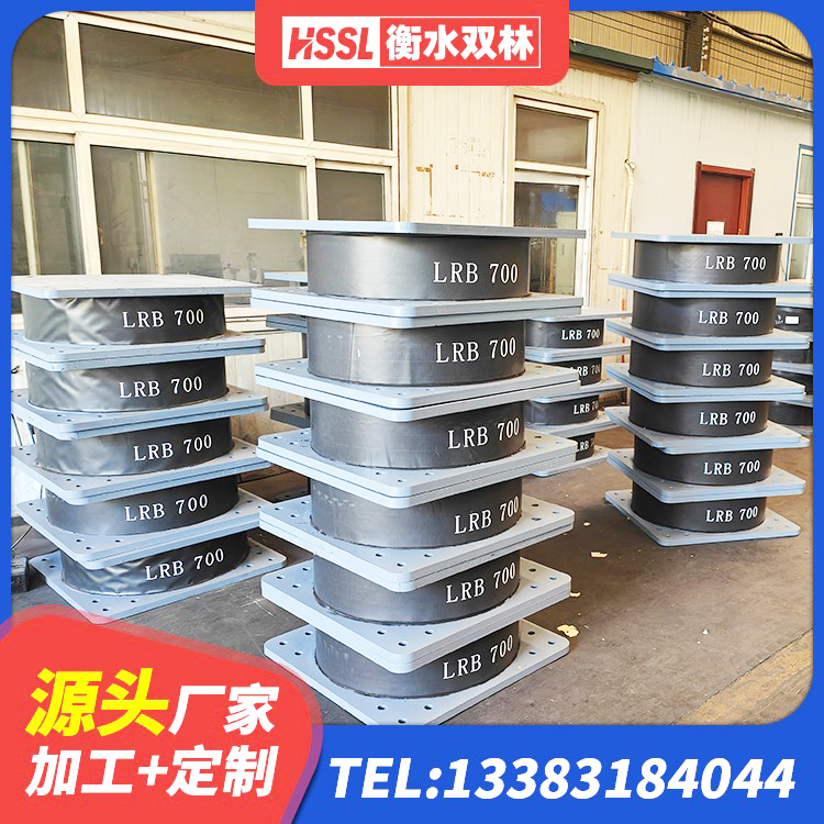 潮阳区LNR系列水平分散形橡胶隔震支座厂家 潮阳区橡胶隔震支座商家生产厂家 潮阳区建筑竖向隔震支座源头工厂 潮阳区高承载力耗能隔震支座厂家 - 第4张