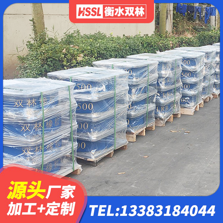 潮阳区楼梯叠层橡胶隔震支座源头工厂 潮阳区建筑橡胶型隔震支座 潮阳区高阻尼HDR橡胶支座多少钱 潮阳区HDR1300高阻尼隔震支座什么价格 - 第10张