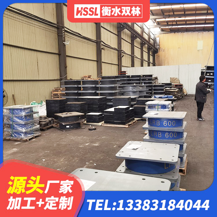 潮阳区楼梯叠层橡胶隔震支座源头工厂 潮阳区建筑橡胶型隔震支座 潮阳区高阻尼HDR橡胶支座多少钱 潮阳区HDR1300高阻尼隔震支座什么价格 - 第4张