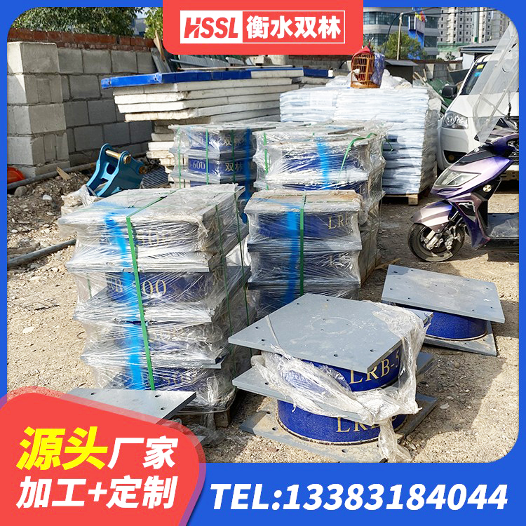 潮阳区LNR系列水平分散形橡胶隔震支座厂家 潮阳区橡胶隔震支座商家生产厂家 潮阳区建筑竖向隔震支座源头工厂 潮阳区高承载力耗能隔震支座厂家 - 第5张